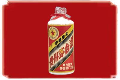 湛江烟酒回收地方国营茅台酒.jpg