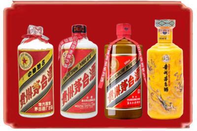 湛江烟酒回收贵州茅台酒.jpg